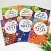 【3-8岁】儿童专注力训练游戏书 （全6册） 商品缩略图1
