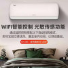 格力（GREE）空调KFR-35GW/(35519)FNhBa-B1 时光绘 商品缩略图2