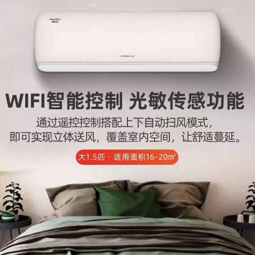 格力（GREE）空调KFR-35GW/(35519)FNhBa-B1 时光绘 商品图2
