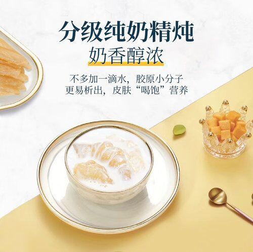 美人盏即食牛奶花胶75g*6瓶 商品图2