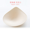 【专柜同款】爱帝女士3D立体一片式无痕文胸 商品缩略图5
