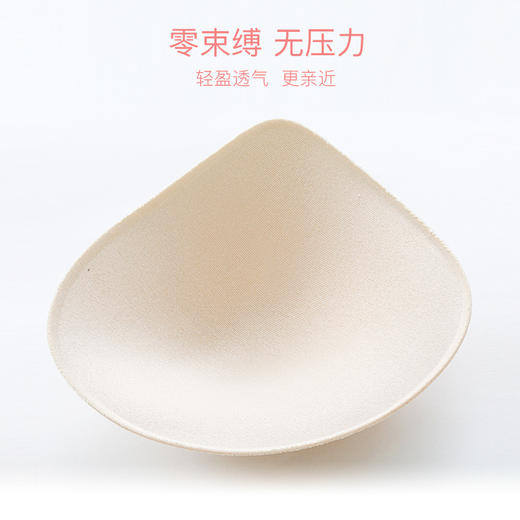 【专柜同款】爱帝女士3D立体一片式无痕文胸 商品图5