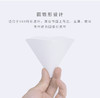 泰摩 手冲咖啡壶滤纸 美式咖啡机扇形过滤网 兼V60锥形系列滴滤杯 商品缩略图3