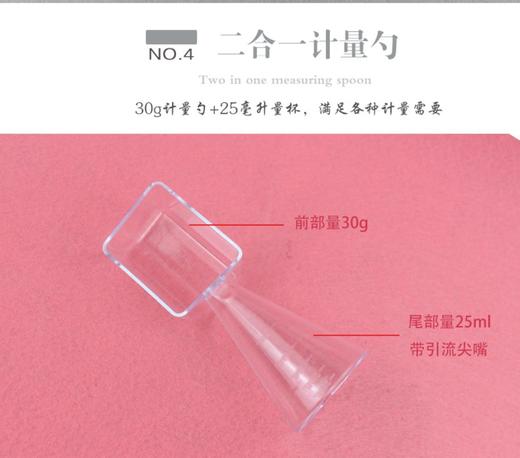 软膜工具碗三件套 商品图1