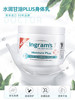 Ingram's 草本  原味 香樟乳霜  水润甘油乳霜 商品缩略图10