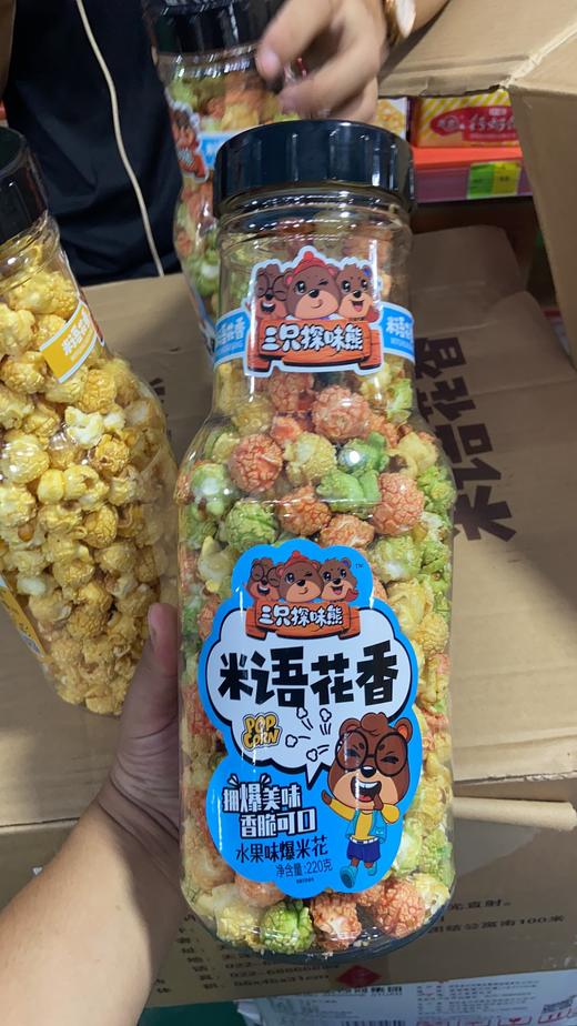 三只探味雄 商品图0