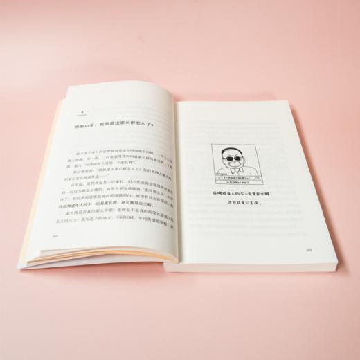 《了不起的中国妈妈》格十三新作，看中国妈妈如何在教育和生活的一地鸡毛中，展现出一幅幅独有的韧劲与担当。她们早已认清了生活真相，却依旧热爱生活。 商品图9