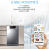 海尔（Haier）洗碗机HW9-B176U1 商品缩略图4