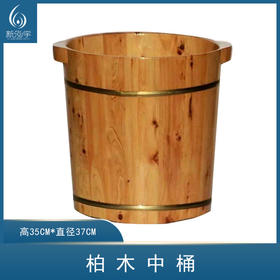 柏木单边高桶泡脚盆单边高桶泡脚桶足浴桶洗脚盆