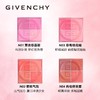 法国 GIVENCHY纪梵希 明星四宫格腮红 商品缩略图7