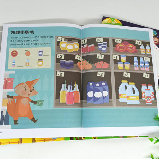 【3-8岁】儿童专注力训练游戏书 （全6册） 商品图4