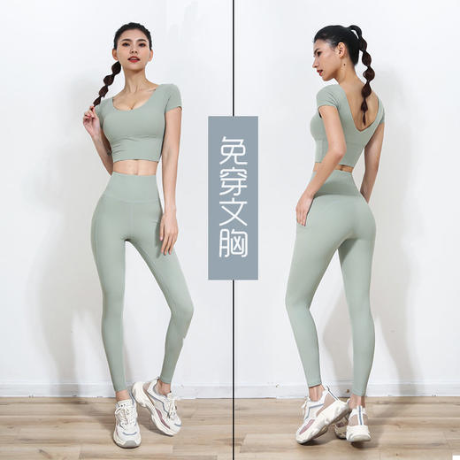 【班列精选】LULU瑜伽服套装  短袖健身服健美操上装套装上衣+长裤 商品图3