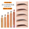 【美妆个护
】简之绣眉笔自然防水防麻定位秀眉笔木杆双头化妆师纹绣眉笔唇线笔 商品缩略图3