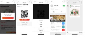 产品发布｜活动关注公众号流程优化，缩短涨粉路径，提高转化率