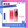 日本资生堂Shiseido红妍肌活精华露 红腰子 100ml 商品缩略图0