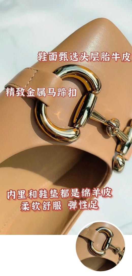 【断码特惠不退换】法式低跟方头链条皮鞋-甄选头层胎牛皮  内里鞋垫绵羊皮 柔软贴脚 含蓄方头 尽显温婉 精致马蹄扣 时髦百搭 黑棕两色 优雅秋日随心选 商品图1