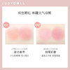 【美妆个护
】Judydoll橘朵甜甜圈腮红高光阴影修容一体盘粉色自然裸妆提亮 商品缩略图2