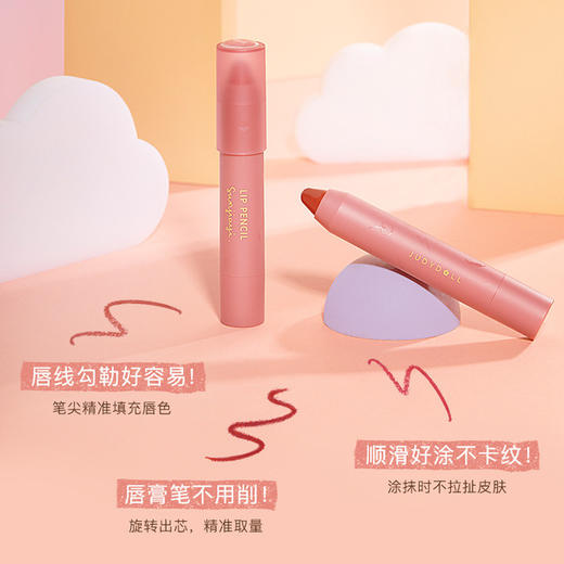 【美妆个护
】Judydoll橘朵女孩系列哑光柔雾滋润水光唇膏笔口红 商品图1