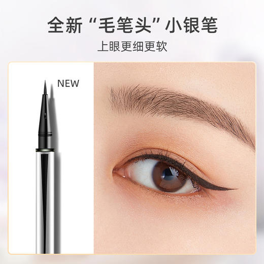 【美妆个护
】火烈鸟百变睛采初学者眼线笔防水防汗不易脱色不易晕染 商品图1