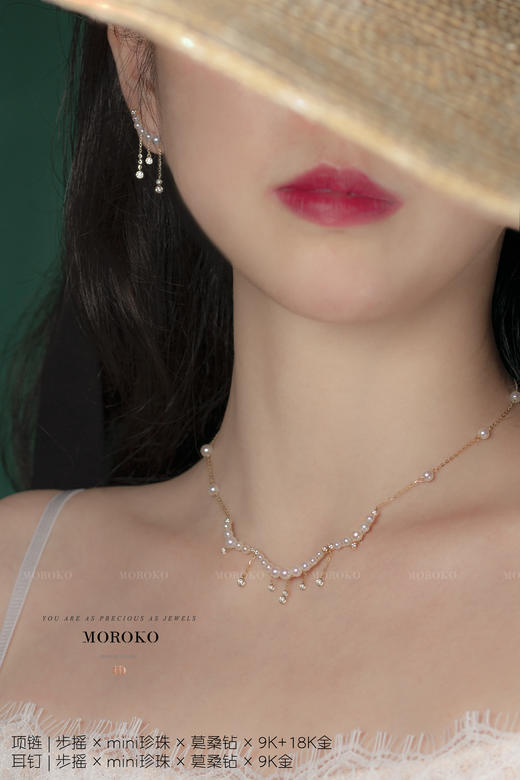 步摇系列·mini珍珠 | 项链 商品图3