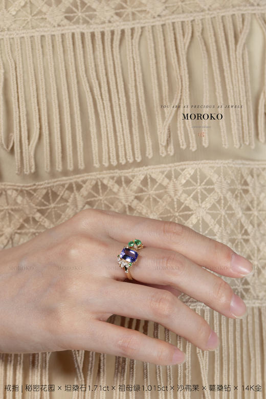 秘密花园·宝石镶嵌 | 设计款·戒指 商品图2