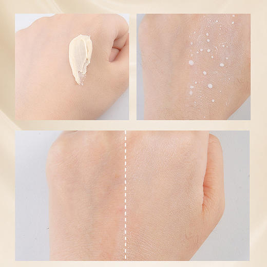 【美妆个护
】女神之美水凝臻萃贵妇膏30g爆水珠遮瑕保湿补水懒人素颜霜神仙膏 商品图3