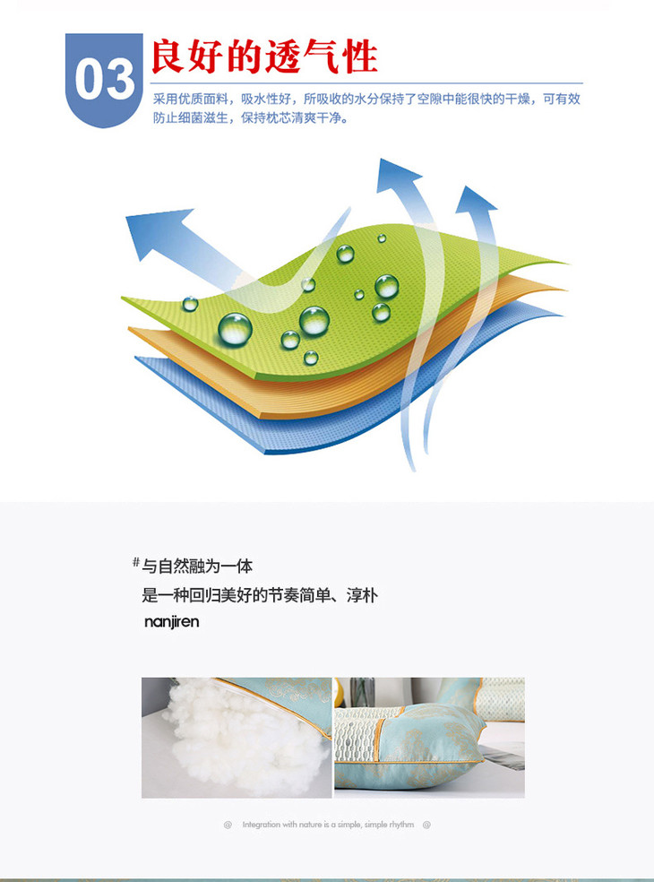 枕芯_04