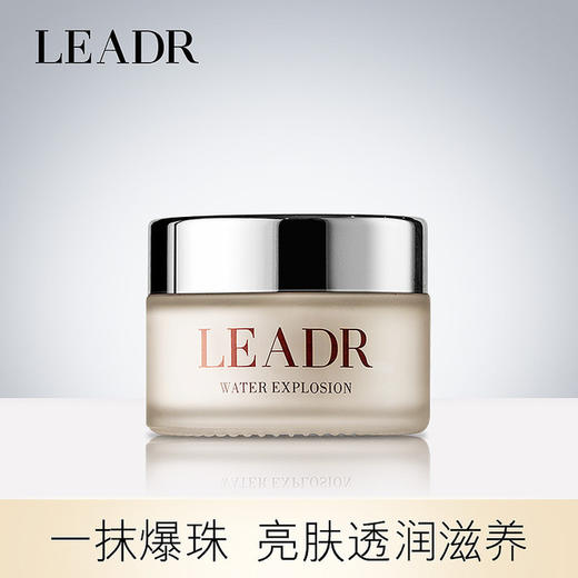 【美妆个护
】女神之美水凝臻萃贵妇膏30g爆水珠遮瑕保湿补水懒人素颜霜神仙膏 商品图1