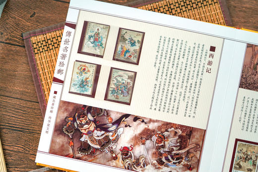 【预定】中国经典文学名著邮票大全套珍藏册 商品图10