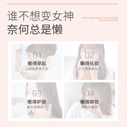 【美妆个护
】科婷素颜霜男女士补水保湿护肤品遮瑕隔离懒人面霜 商品图2