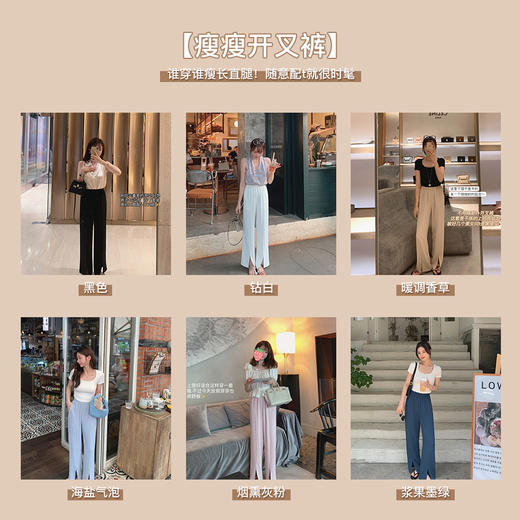 【金蘑菇菇 瘦瘦开叉裤】高腰垂感质感休闲裤小个子显腿长 商品图6