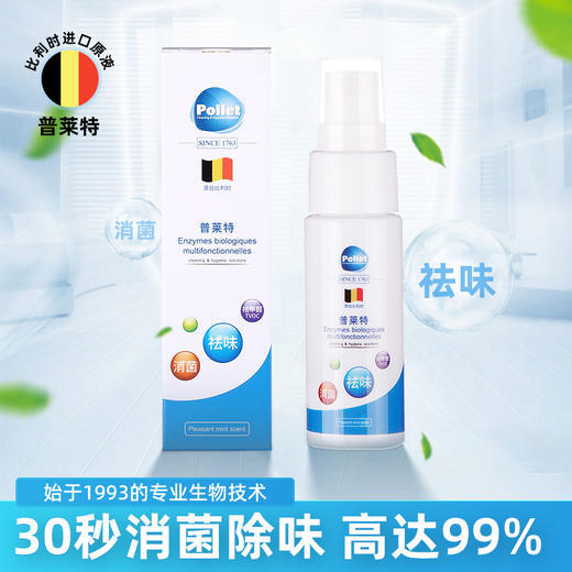 【拍1支送1瓶普莱特祛味喷雾   工作、学习、开车、熬夜不犯困】冰小柠植物醒神膏、提神霜、醒神霜 商品图6