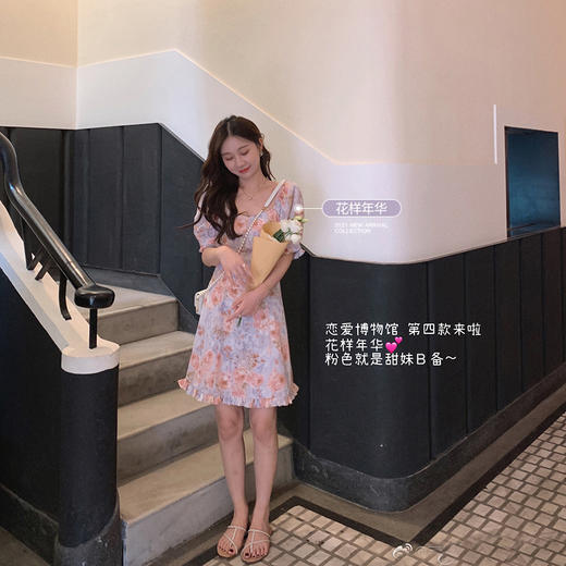 【金蘑菇菇 恋爱博物馆系列】少女感十足～粉色碎花连衣裙 商品图0