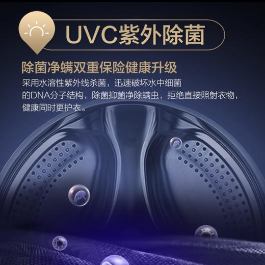 海尔（Haier）洗衣机G100258HBD12S 商品图4