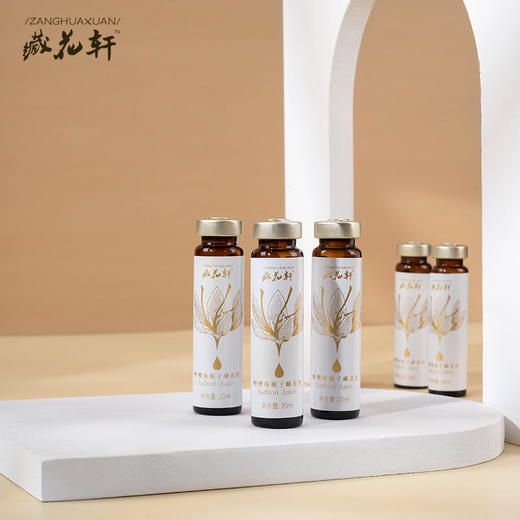 【藏红花饮气血小金瓶】每天1瓶好气色色斑痘痘水肿拜拜睡得香月事规律天然萃取  10瓶/盒 商品图7