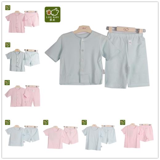 拉比-内衣类（夏）C9纤维短袖肩开服套装玫瑰红 商品图0