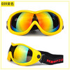 滑雪镜防雾防风沙 男女户外滑雪眼镜登山骑行护目镜 商品缩略图4