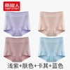 TZW-南极人4条莫代尔高腰内裤女裆加大码200斤三角裤头 商品缩略图12
