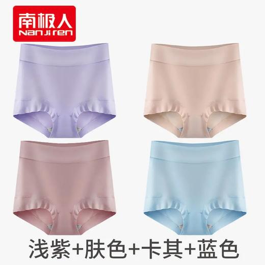 TZW-南极人4条莫代尔高腰内裤女裆加大码200斤三角裤头 商品图12