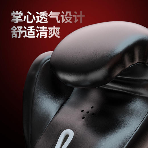 拳击手套成人儿童散打拳套男女训练格斗搏击沙袋专业手套健身拳套， 商品图2