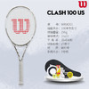 wilson威尔胜网球拍美网clash100/blade98V2.0全碳素专业拍 商品缩略图4