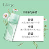 雅顿绿茶香水30ml 商品缩略图6