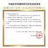 【藏红花饮气血小金瓶】每天1瓶好气色色斑痘痘水肿拜拜睡得香月事规律天然萃取  10瓶/盒 商品缩略图1