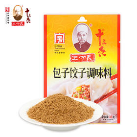 王守义包子饺子料35克