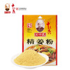 王守义精姜粉50g 商品缩略图0