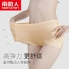 TZW-南极人4条莫代尔高腰内裤女裆加大码200斤三角裤头 商品缩略图4