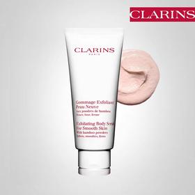 娇韵诗（CLARINS）柔滑身体磨砂膏200ml