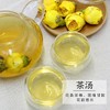 【“茶族皇后”•金花茶】“东方魔茶”“植物中的大熊猫”广西防城港金花茶长寿茶养护血管清理自由基 商品缩略图1
