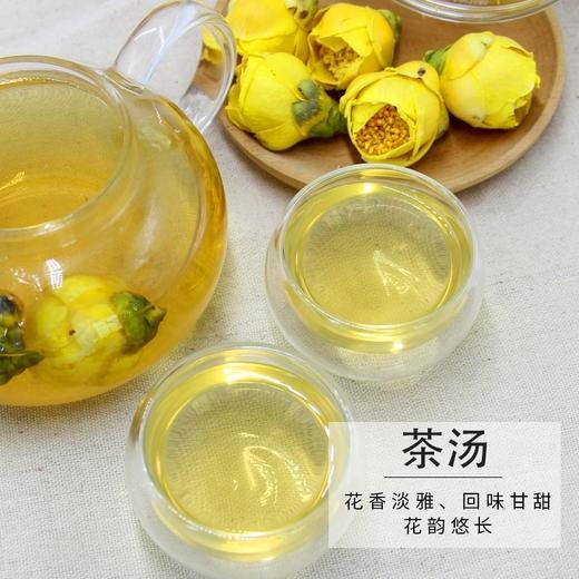 【“茶族皇后”•金花茶】“东方魔茶”“植物中的大熊猫”广西防城港金花茶长寿茶养护血管清理自由基 商品图1