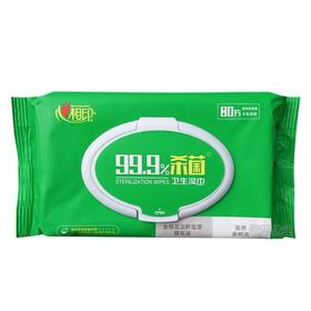 心相印99.9%杀菌卫生湿巾80片